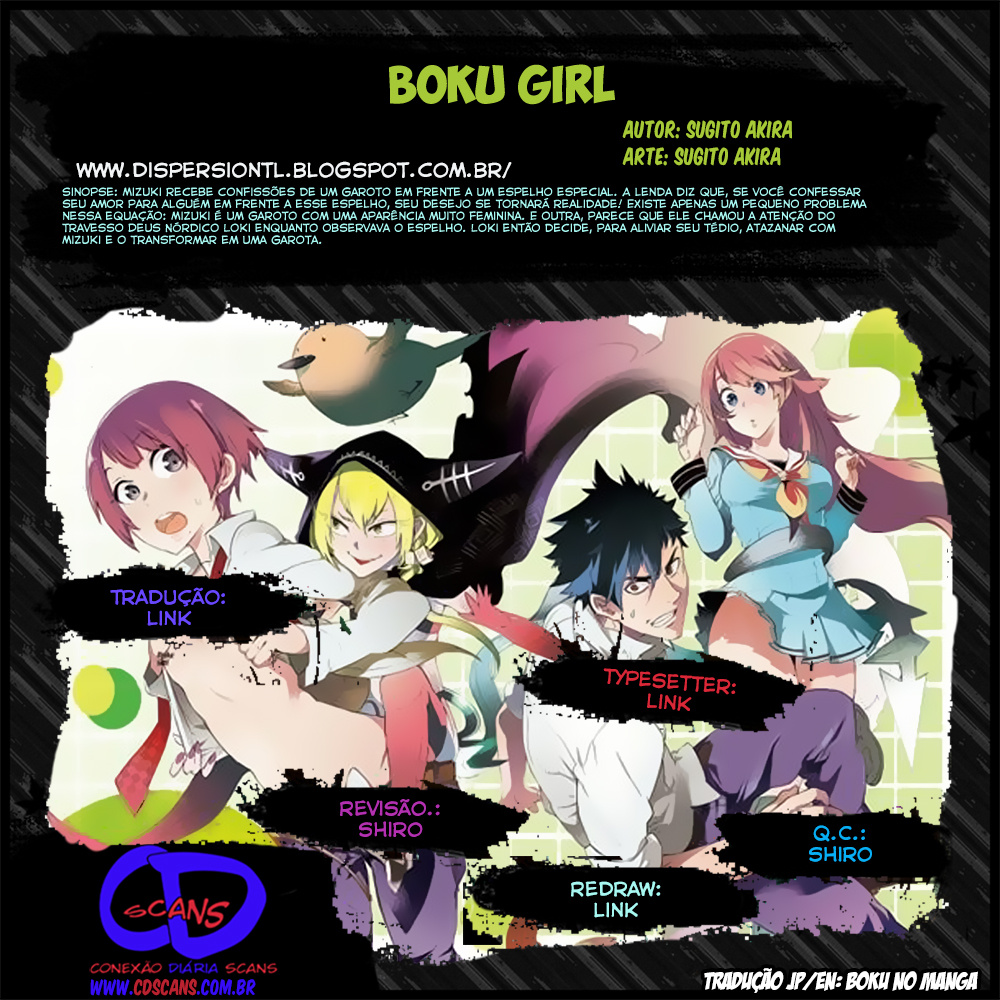 Boku Girl-Chapter 23