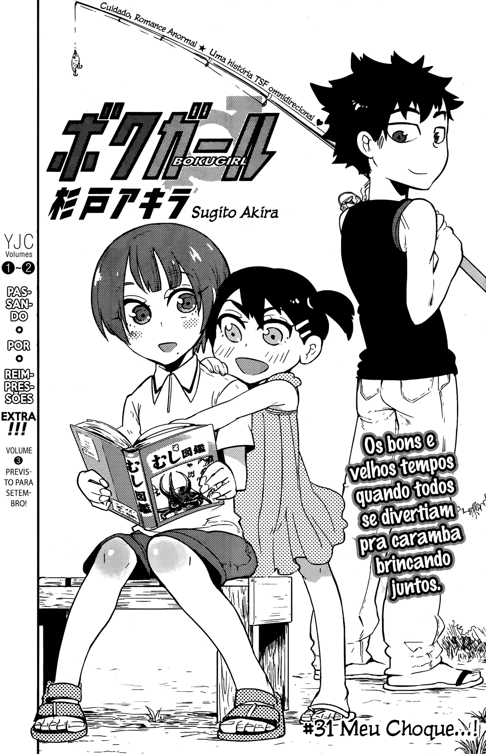 Boku Girl-Chapter 31