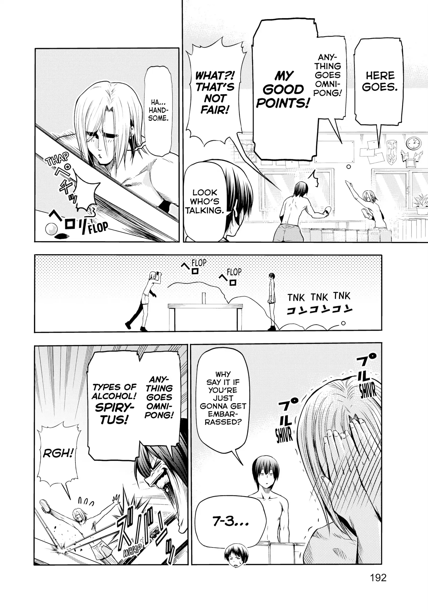 Chapter 89.5 image 11