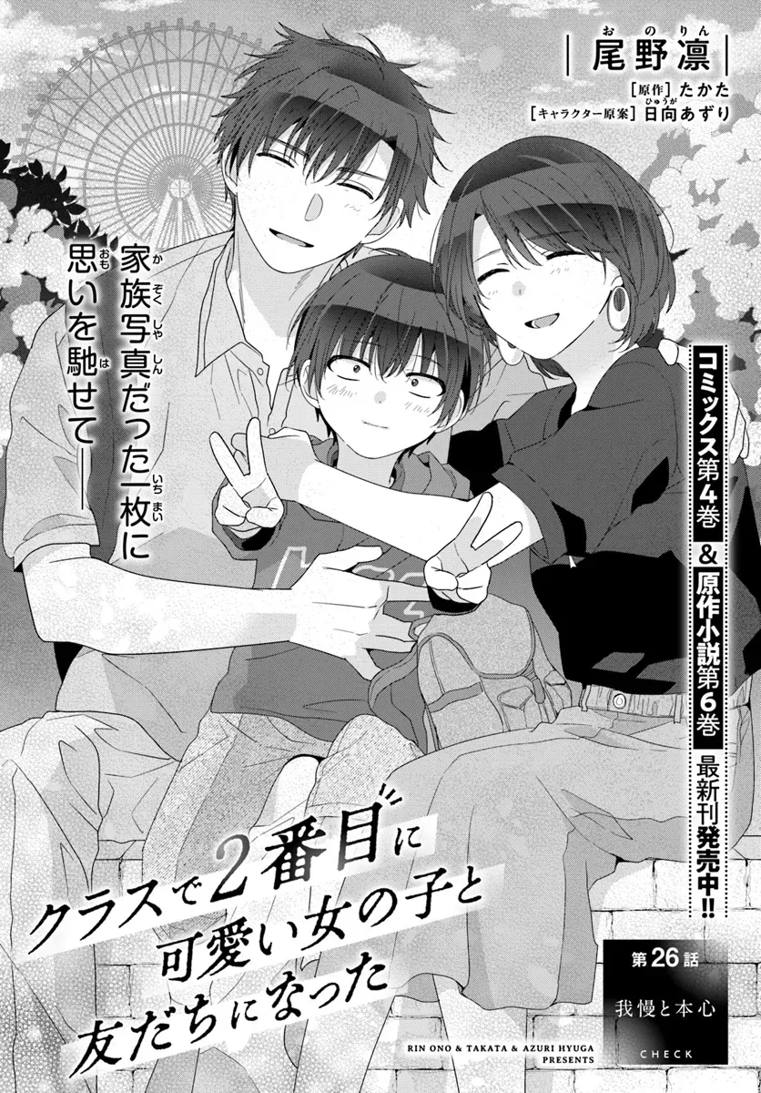 88976152 836 1200 278462