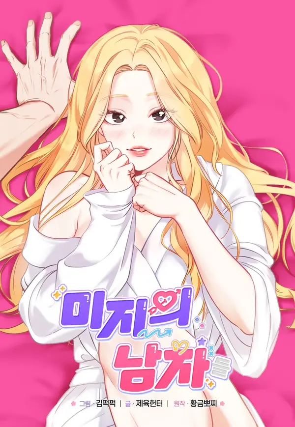 Miji's Unknown Men (Diva Scans)