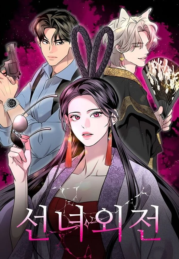 Extroversion of an Immortal [Haju_Otakukomik]
